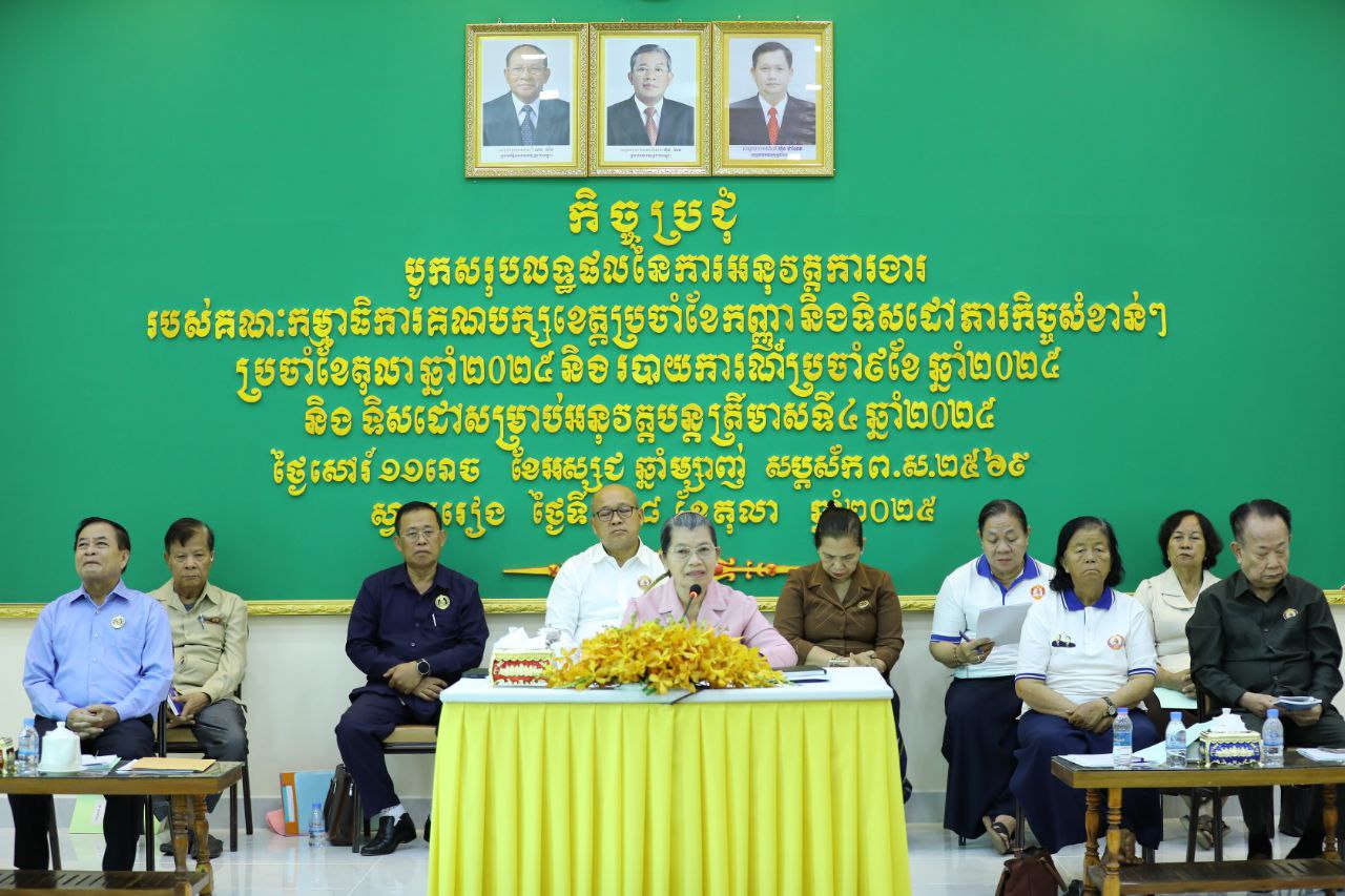 សម្ដេច ម៉ែន សំអន ៖ រាជដ្ឋាភិបាលរក្សាបានល្អលើកំណើនសេដ្ឋកិច្ចជាតិ បើទោះជាប្រទេសថៃបានបិទច្រកទ្វាព្រំដែនអន្តរជាតិដោយឯកតោភាគីក្តី