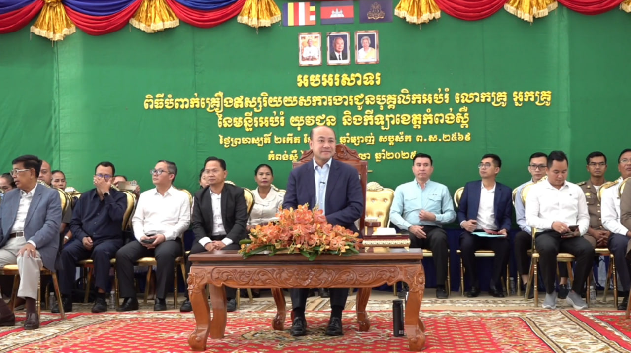 ឧបនាយករដ្ឋមន្ត្រី ហ៊ុន ម៉ានី រំលឹកអាជ្ញាធរនិងមន្ទីរអប់រំឱ្យ​យកចិត្តទុកដាក់ចំពោះកុមារគ្រប់អាយុចូលរៀន