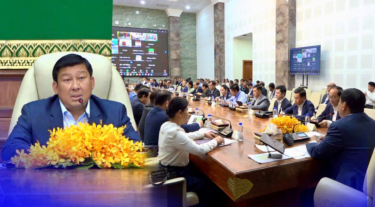 ឯកឧត្តមឧបនាយករដ្ឋមន្ត្រីសាយ សំអាល់ ជំរុញឱ្យមន្ត្រីក្រោមឱវាទ ផ្ដោតសំខាន់លើការរួមចំណែករៀបចំប្រទេសជាតិឱ្យបានល្អ និងពង្រឹងខឿនសេដ្ឋកិច្ចជាតិឱ្យបានរឹងមាំ