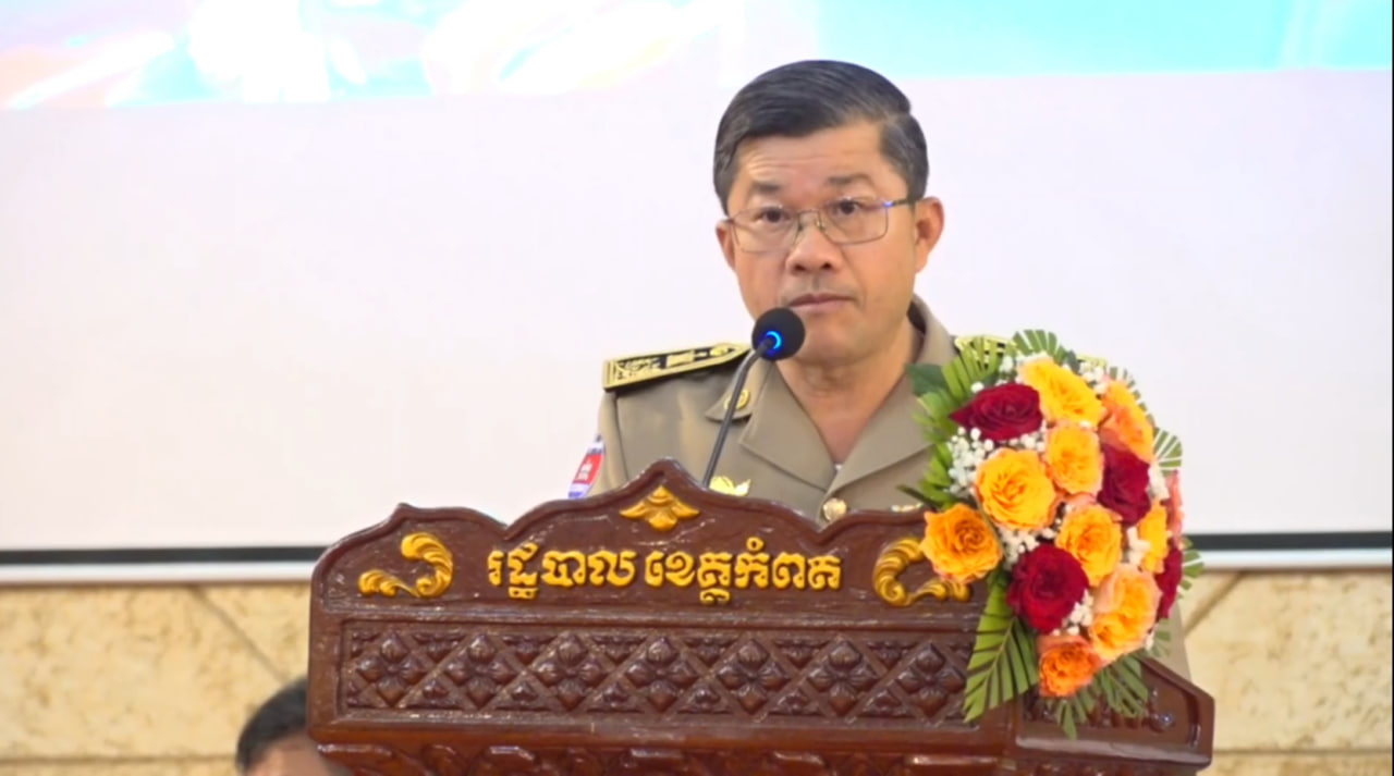 ថ្នាក់ដឹកនាំក្រសួងដែនដីលើកទឹកចិត្តមន្ត្រីជំនាញឱ្យបន្តខិតខំផ្តល់សេវាជូនពលរដ្ឋឱ្យកាន់តែប្រសើរ