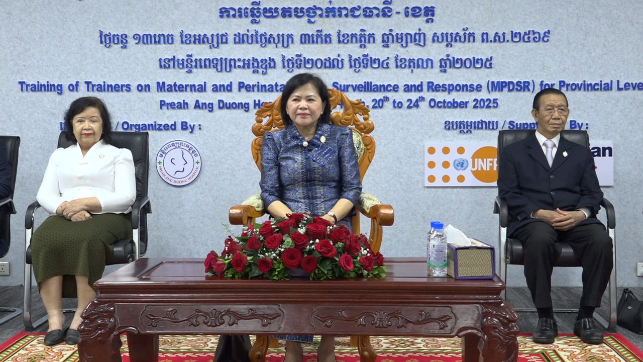 មន្រ្តីជាន់ខ្ពស់សុខាភិបាល សូមឱ្យ បុគ្គលិកសុខាភិបាលគ្រប់មូលដ្ឋាន រាជធានី-ខេត្ត យកចិត្តទុកដាក់ខ្ពស់ ពង្រឹងការពិនិត្យរាល់ករណីមរណភាពមាតា និងទារក