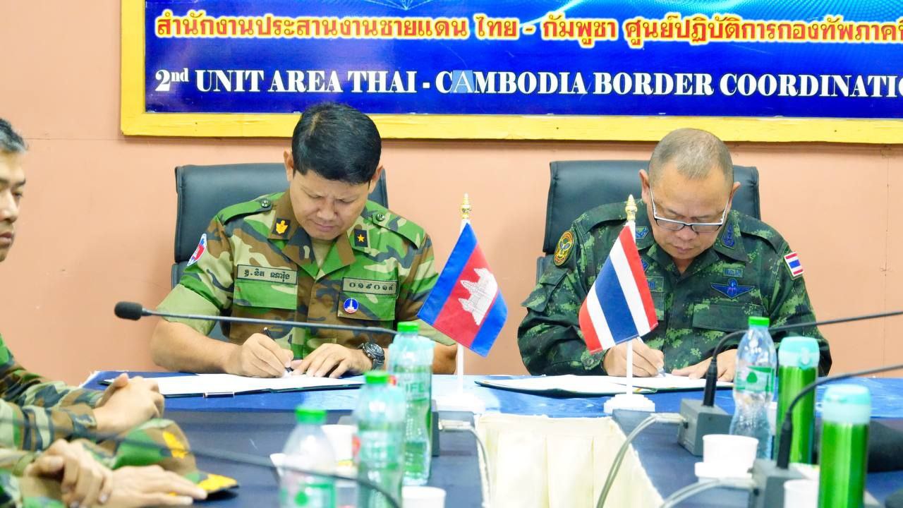 សេចក្តីប្រកាសព័ត៌មានលោកជំទាវ ឧត្តមសេនីយ៍ឯក ម៉ាលី សុជាតា អ្នកនាំពាក្យក្រសួងការពារជាតិ នៃព្រះរាជាណាចក្រកម្ពុជា សូមជម្រាបជូនសាធារណជន អ្នកសារព័ត៌មានជាតិ និងអន្តរជាតិមេត្តាជ្រាបថា៖