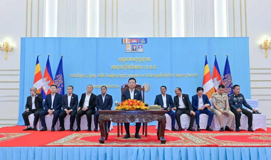 ក្រសួងឧស្សាហកម្មបើកយុទ្ធនាការផ្សព្វផ្សាយការចុះបញ្ជីផលិតផល ដើម្បីពង្រឹងគុណភាព ទំនុកចិត្ត និងការពង្រីកទីផ្សារទំនិញ