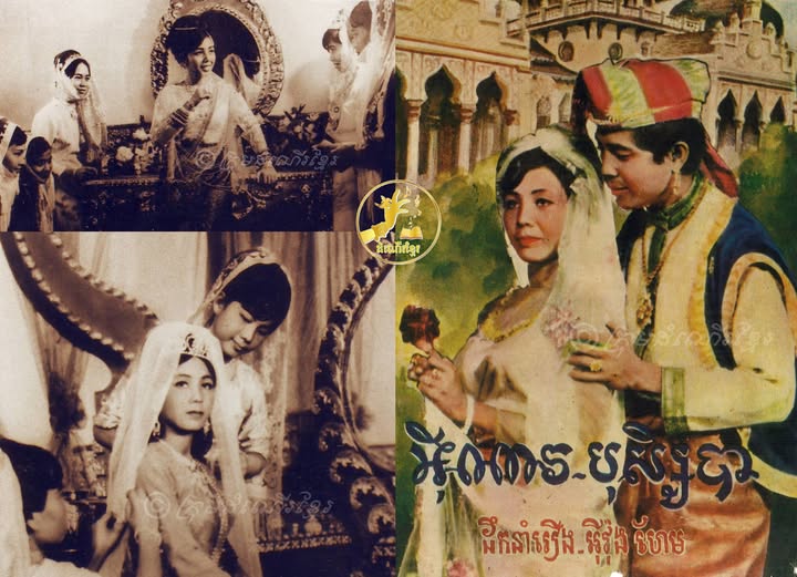 សម្តេចធិបតី ហ៊ុន ម៉ាណែត អបអរខួបលើកទី៨ នៃការដាក់បញ្ចូល រឿង ​អ៊ីណាវ បុស្សិបា ក្នុងអង្គការយូណេស្កូ