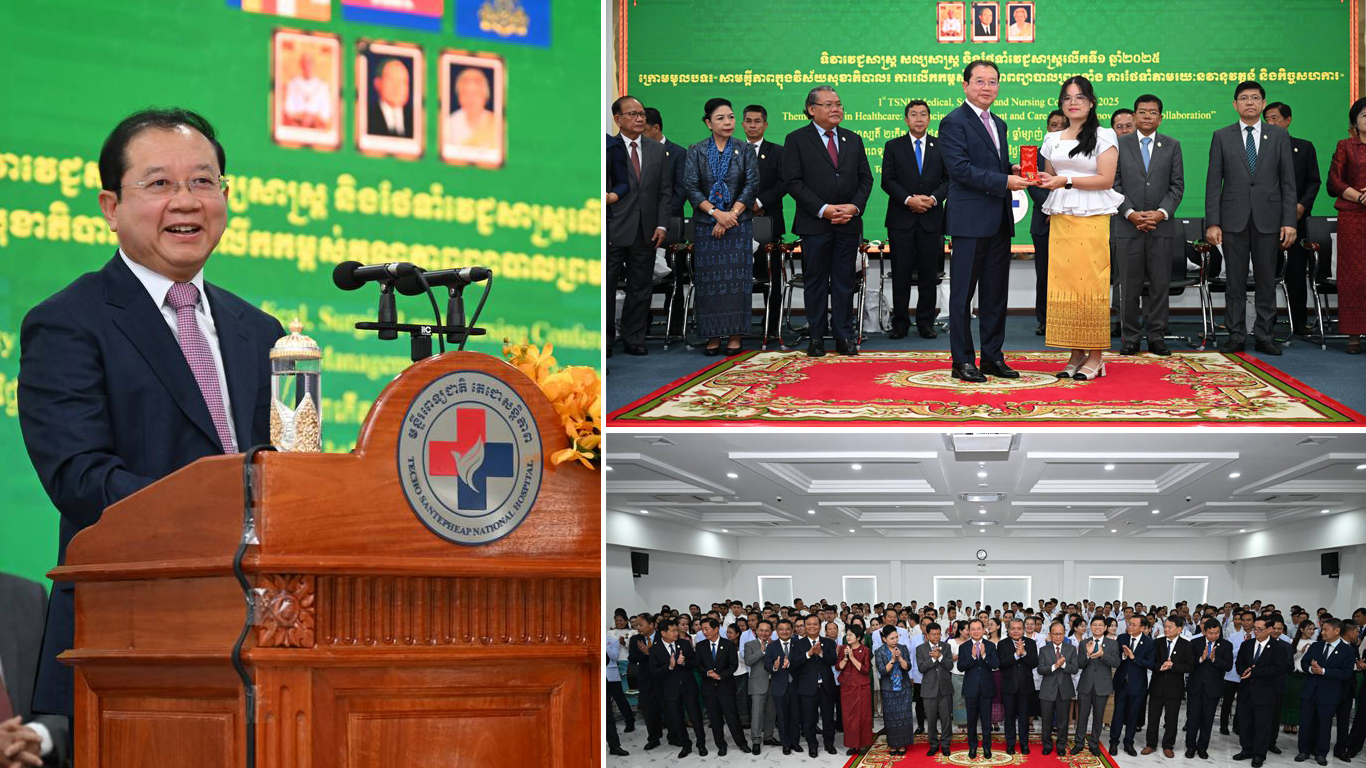ក្រសួងសុខាភិបាល បើកទិវាវេជ្ជសាស្រ្ត សល្យសាស្រ្ត និងថែទាំវេជ្ជសាស្ត្រលើកទី១ ឆ្នាំ២០២៥