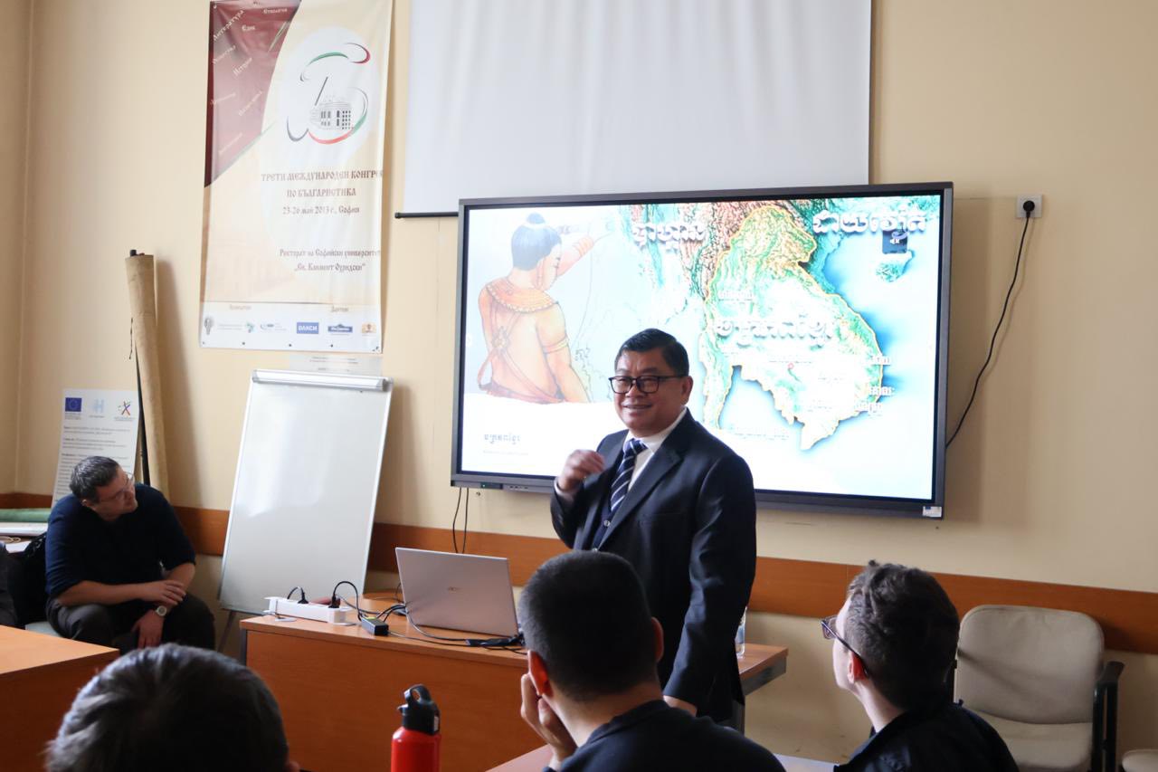 ឯកឧត្តមបណ្ឌិត ជា ច័ន្ទបរិបូណ៌ សាស្ត្រាចារ្យខ្មែរដំបូងបង្អស់ ដែលបានធ្វើបទបង្ហាញពី “ដំណើរជាតិកម្ពុជា ១៥ សម័យកាល” ដល់និសិ្សតបរទេស នៅសាកលវិទ្យាល័យសូហ្វៀ ប្រទេសប៊ុលហ្គារី