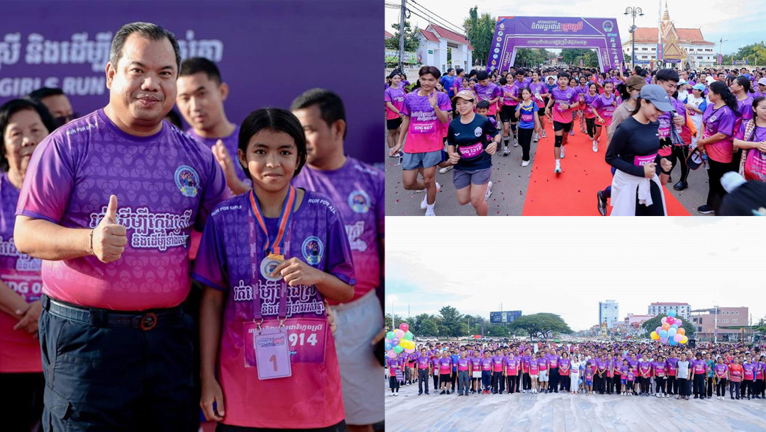 ខេត្តស្ទឹងត្រែង បើកយុទ្ធនាការរត់ចម្ងាយ ៥គីឡូម៉ែត្រ«ដើម្បីក្មេងស្រី និងអ្នកទាំងអស់គ្នា»