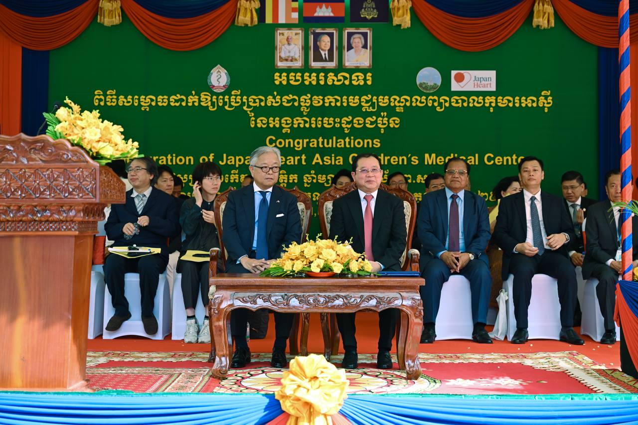 សម្ពោធជាផ្លូវការ អគារមជ្ឈមណ្ឌលព្យាបាលកុមារអាស៊ី នៃអង្គការបេះដូងជប៉ុន នៃ មន្ទីរពេទ្យបង្អែកជ័យជំនះ ខេត្តកណ្ដាល