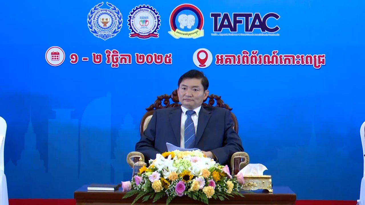 ពិព័រណ៍ការងារ និងផលិតភាពជាតិ ឆ្នាំ២០២៥ នាំយកឱកាសការងារជាង ៣ម៉ឺនកន្លែងជូនប្រជាពលរដ្ឋ