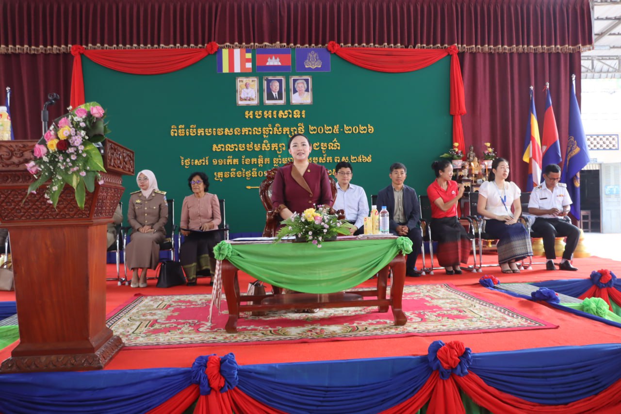 សាលាបឋមសិក្សាវត្តរាជបូណ៌ បើកទ្វារស្វាគមន៍សិស្សានុសិស្ស ជាមួយនឹងគុណភាពអប់រំ និងបរិយាកាសសិក្សាថ្មី