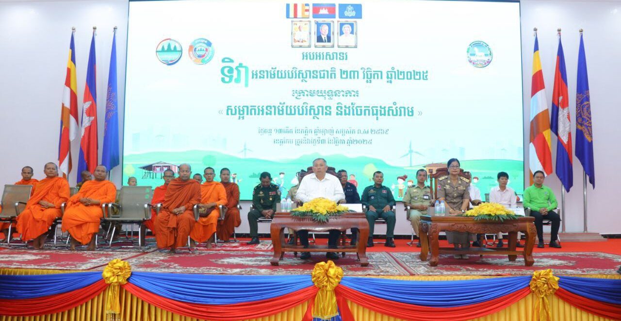 មន្រ្តីជាន់ខ្ពស់ក្រសួងបរិស្ថានជំរុញសាធារណជនឳ្យចូលរួមរក្សាភាពស្អាត និងអនាម័យបរិស្ថានក្នុងខេត្តកែប