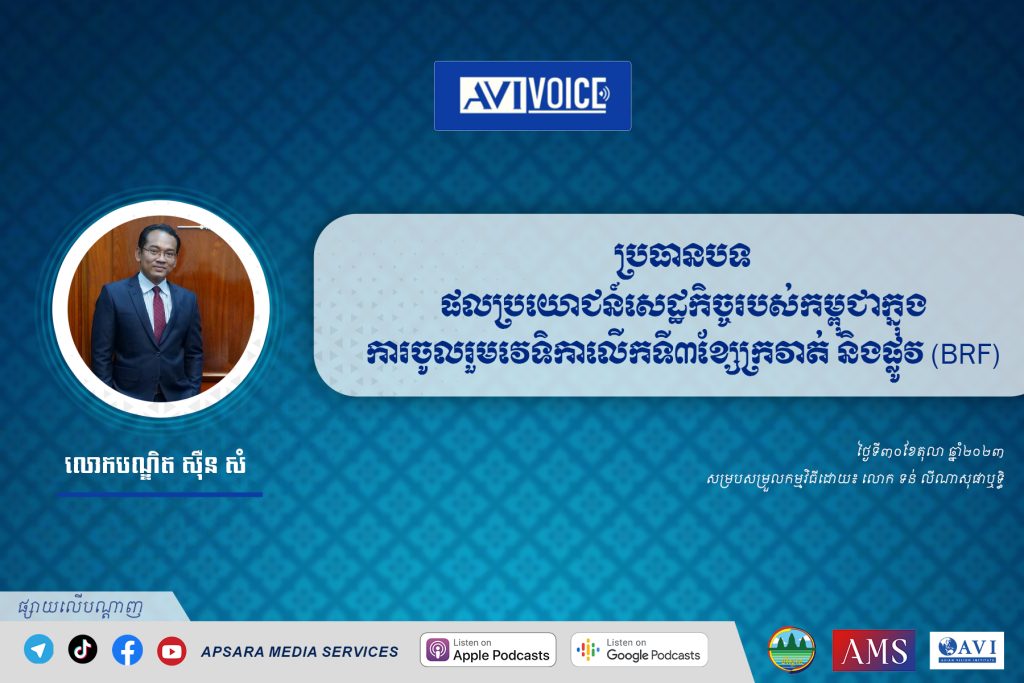 ads banner
