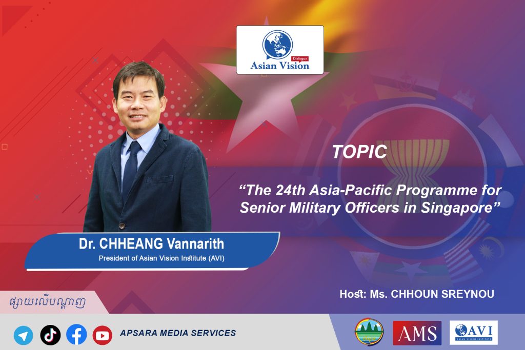 ads banner